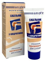 Elixir - Sabelnik Cream-Balm