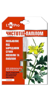 Lekopro Celandine Papillom framsida