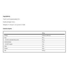 Vilgain - Tahini - 300g