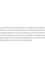 List of ingredients for Amix Super Anti-Cellulite Booster Gel including glycerin, caffeine, and various plant extracts.