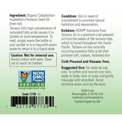 Now Foods - Tamanu Oil, Organic - 30 ml