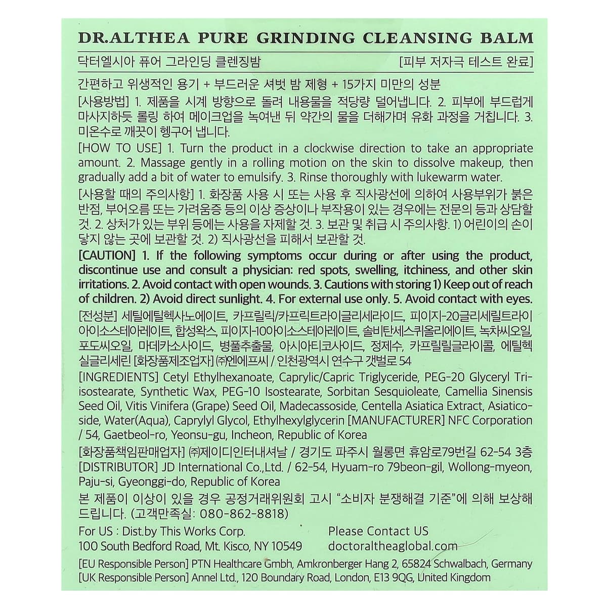 LA ROSE - Dr.Althea Pure Grinding Cleansing Balm 50 ml