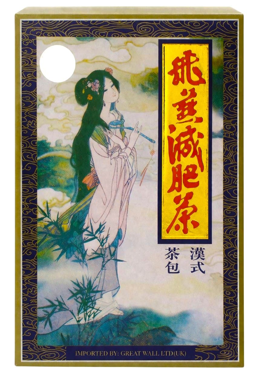 Meridian (Feiyan/飛燕) - Feiyan Tea - 20 Bags X 3g