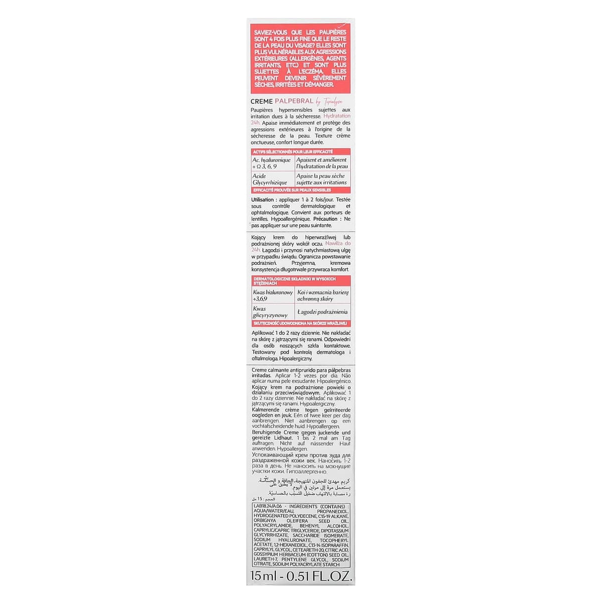SVR - Palpebral Crème - 15ml