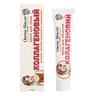 Aram Natura - Collagen and Lanolin Cream - 44 ml