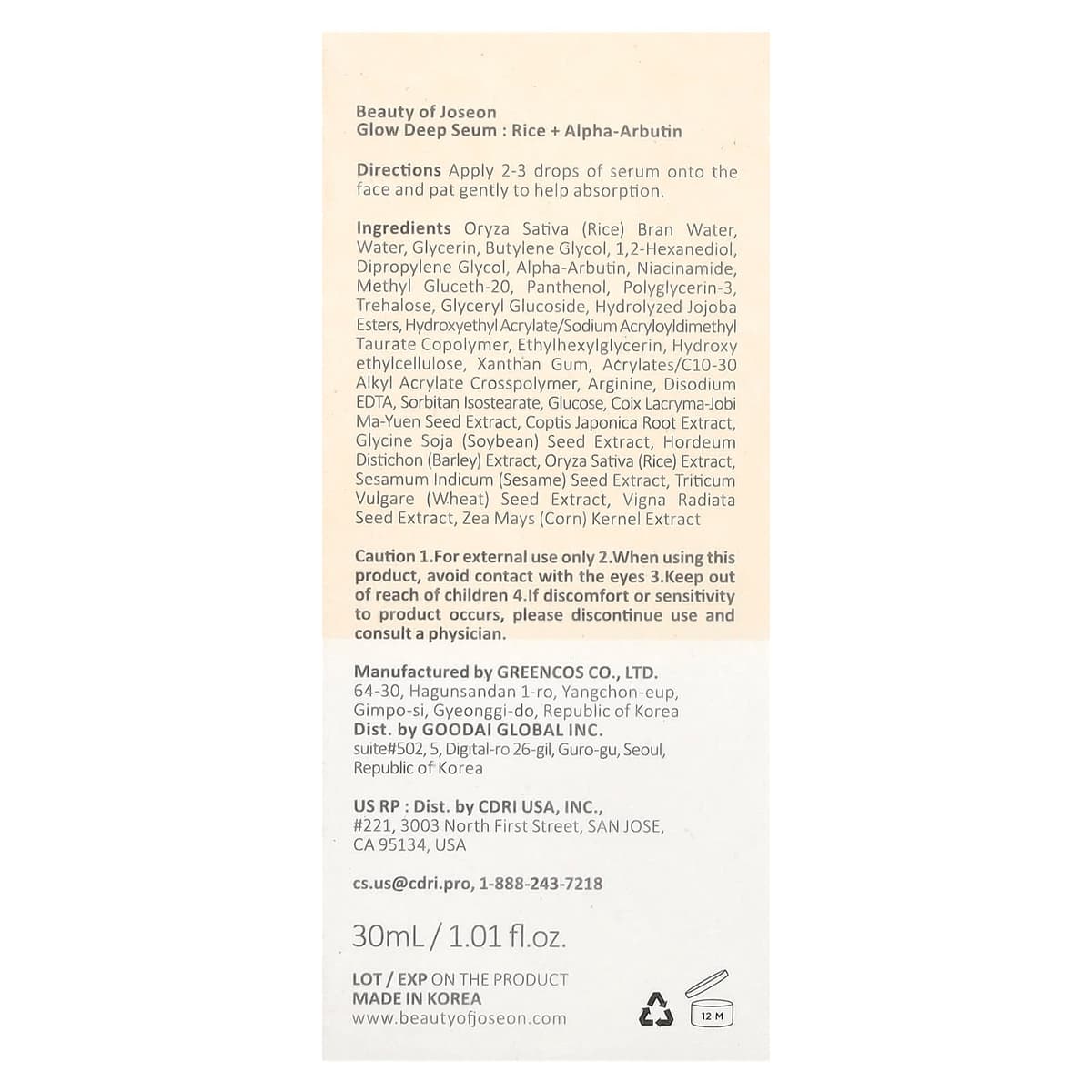 Beauty of Joseon - Glow Deep Serum Rice + Alpha Arbutin 30ml