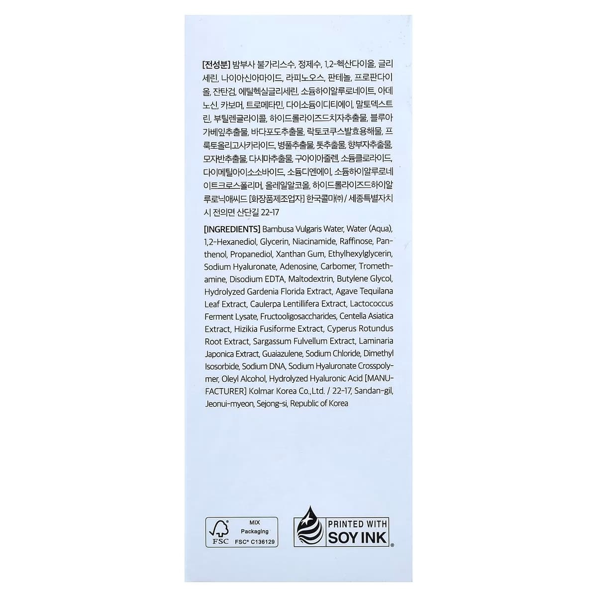 Dr.Althea Aqua Marine Deep Serum 30 ml