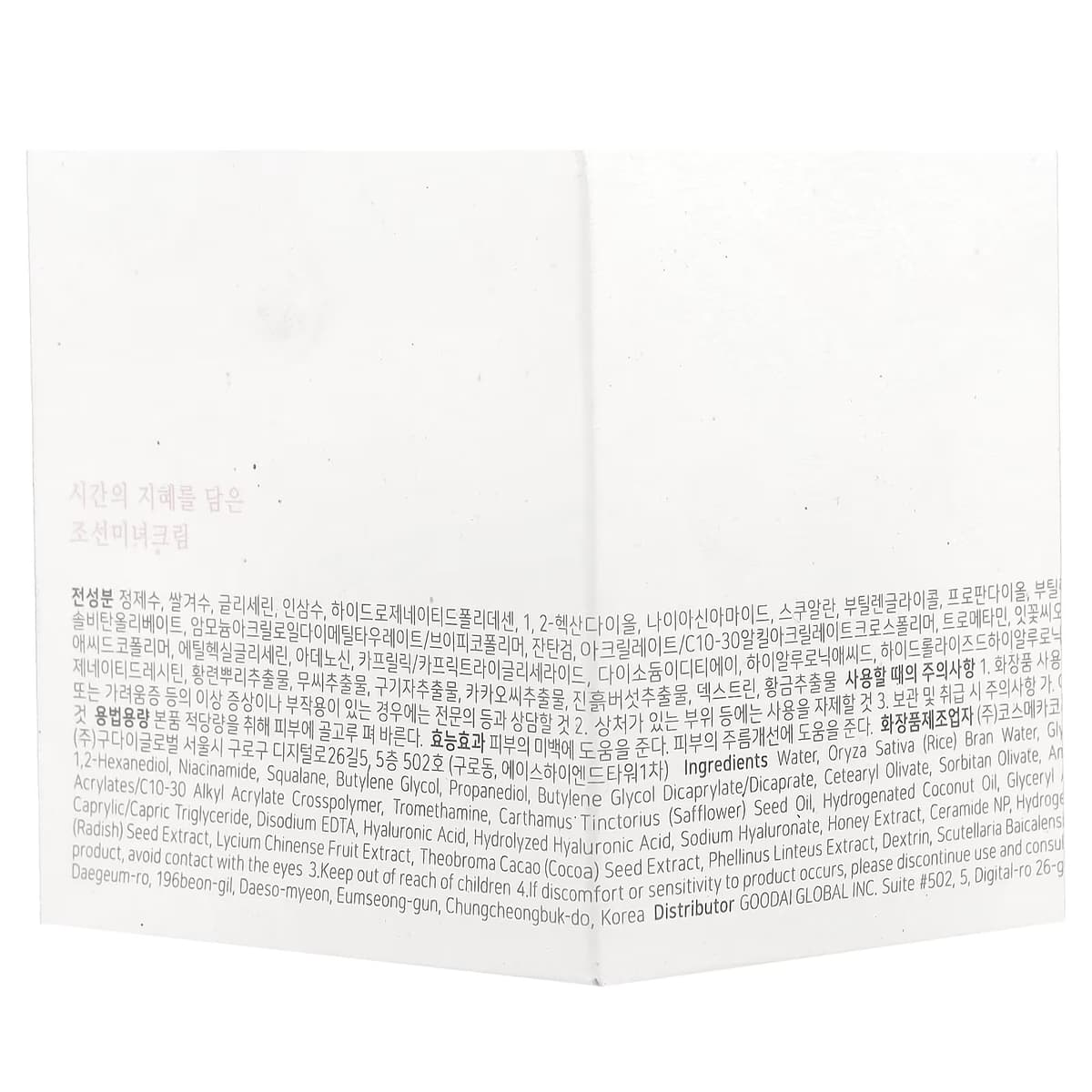 LA ROSE - Beauty of Joseon Dynasty Cream 50ml