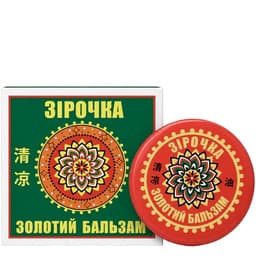 Зірочка - Zvezdochka - Golden Balm - 4g
