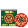 Зірочка - Zvezdochka - Golden Balm - 4g