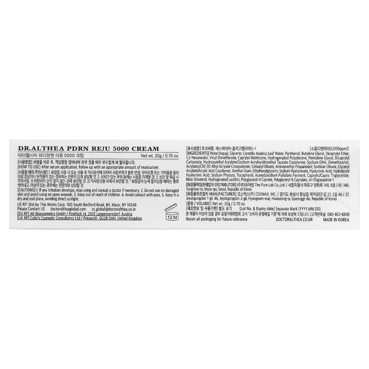 LA ROSE - Dr.Althea Reju 5000 Voide (PDRN 5,00 0ppm) 20 g