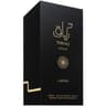 Lattafa - TERIAQ INTENSE (USX) EDP 100 ml
