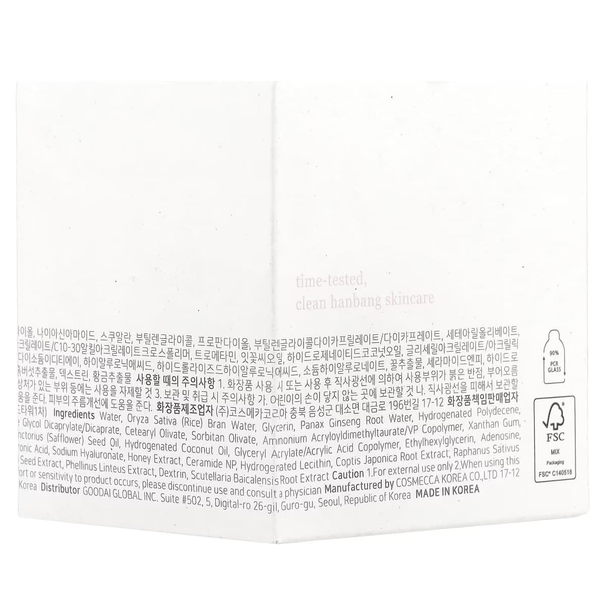 LA ROSE - Beauty of Joseon Dynasty Cream 50ml