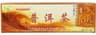 Meridian - Pu-Erh Tea - 125g
