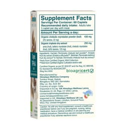 Himalaya - Organic Triphala - 60 Caps