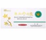 Meridian - Eleutheroginseng Royal Jelly - 10 x 10ml