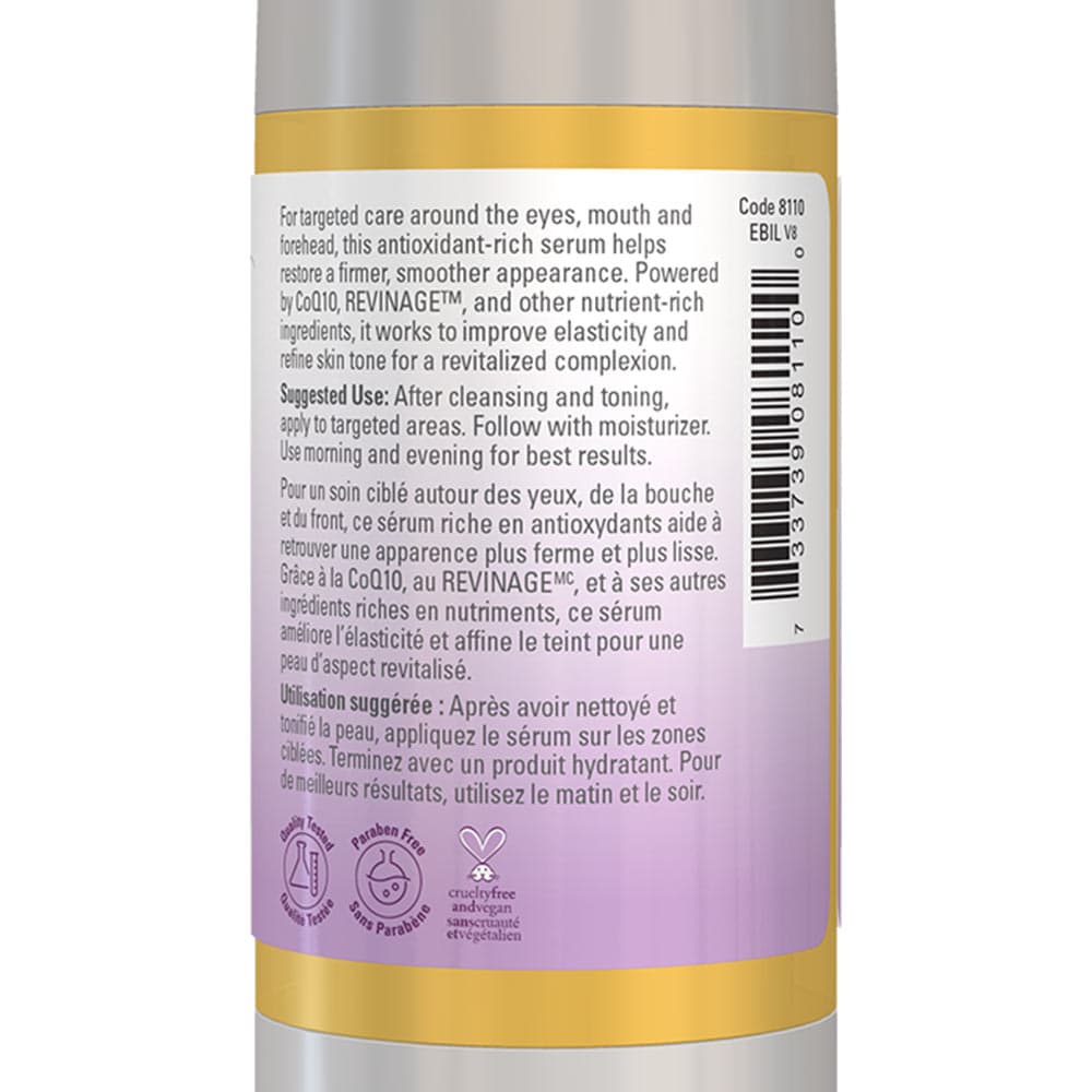 NOW Foods - CoQ10 Antioxidant - 1 fl oz
