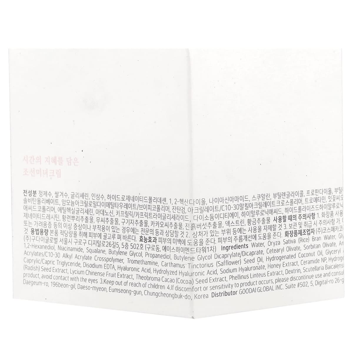 LA ROSE - Beauty of Joseon Dynasty Cream 50ml