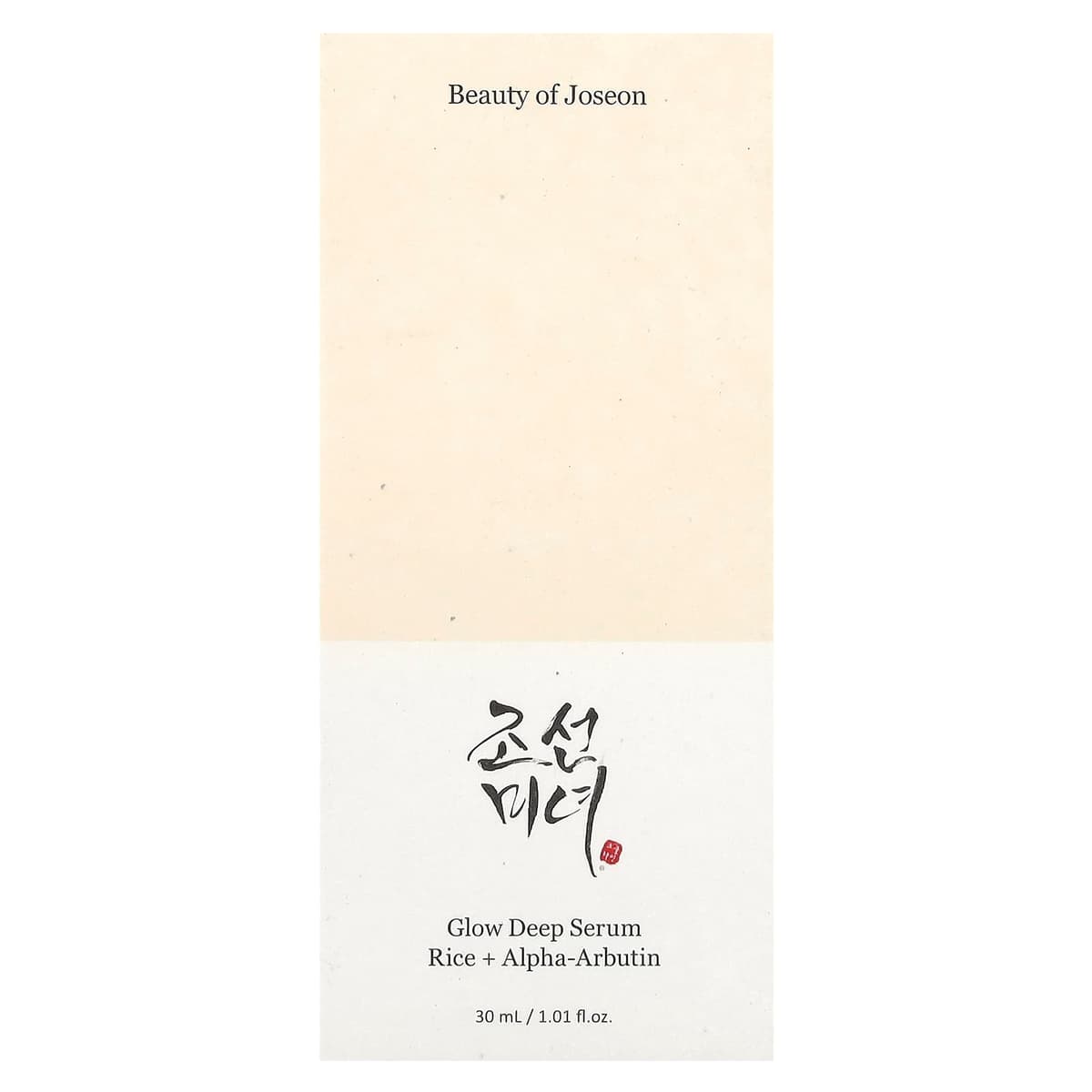 Beauty of Joseon - Glow Deep Serum Rice + Alpha Arbutin 30ml