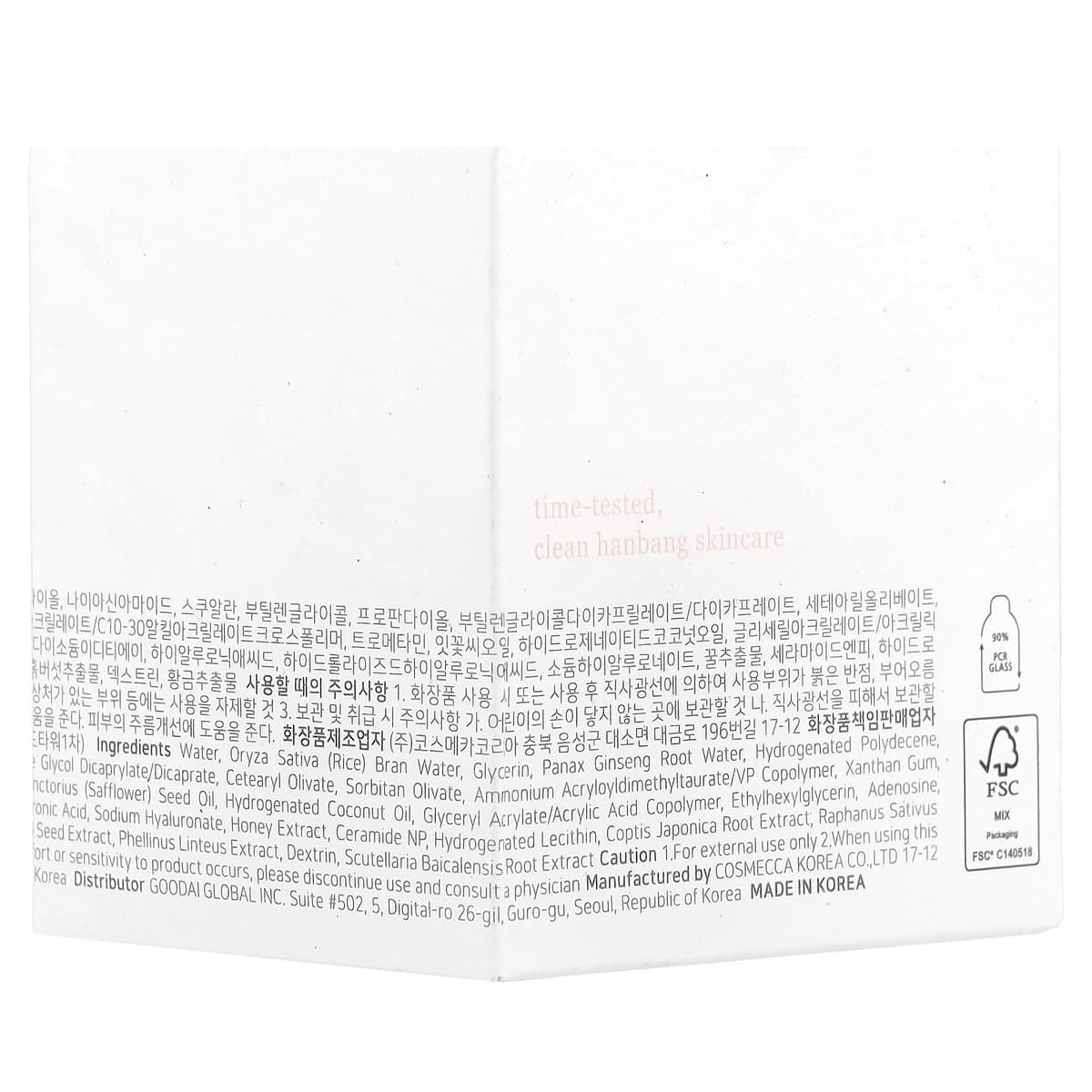 LA ROSE - Beauty of Joseon Dynasty Cream 50ml