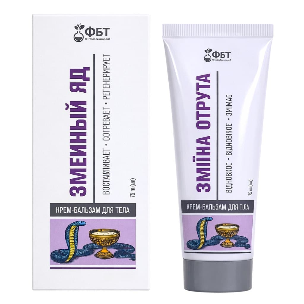 FBT - Snake Venom Body Cream-Balm - 75 ml – FBT förpackning