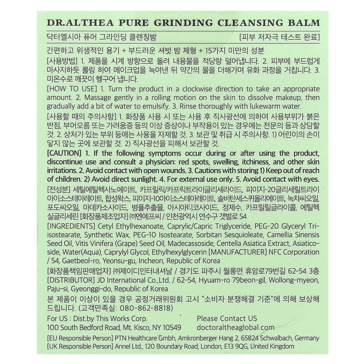 LA ROSE - Dr.Althea Pure Grinding Cleansing Balm 50 ml