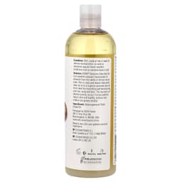NOW Foods - Shea Nut Oil - 473ml