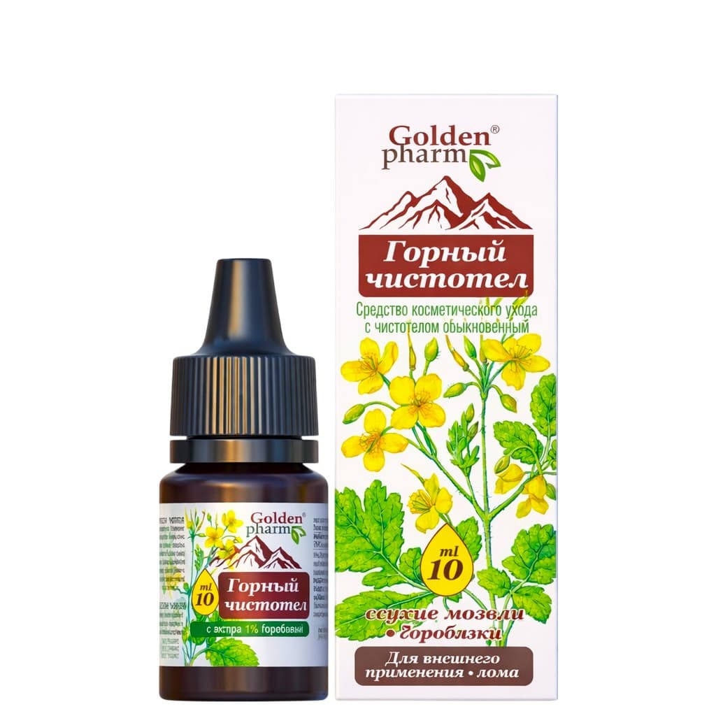 Golden Pharm - Mountain Celandine Extract (Горный Чистотел) – Golden Pharm förpackning