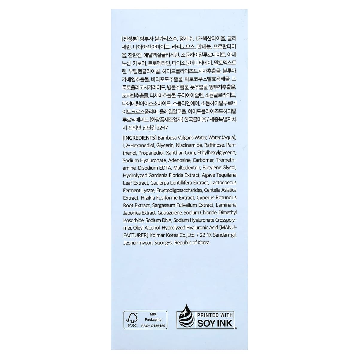 Dr.Althea Aqua Marine Deep Serum 30 ml