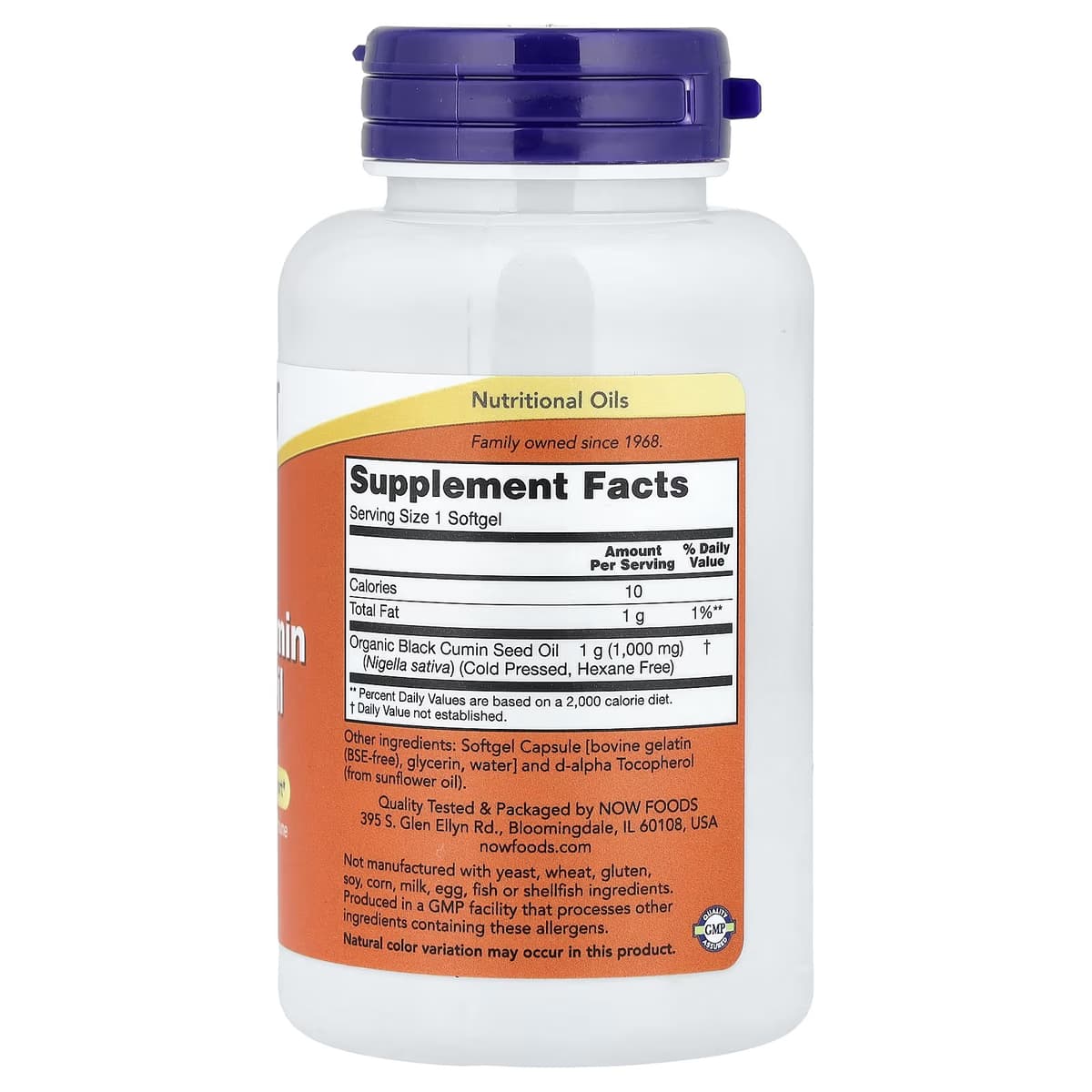 NOW Foods - Black Cumin Seed Oil - 60 Softgels