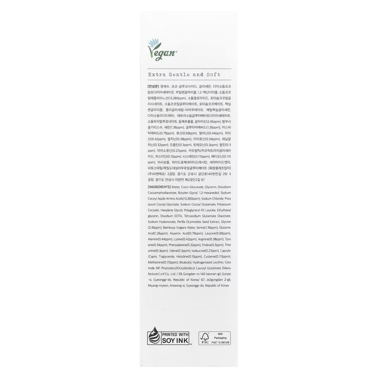 Dr.Althea - Aminosyre Mild Boble Rens 140ml