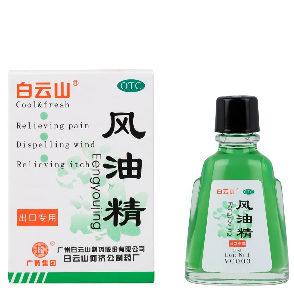 白云山 - Baiyunshan - Eucalyptus Oil - 3ml