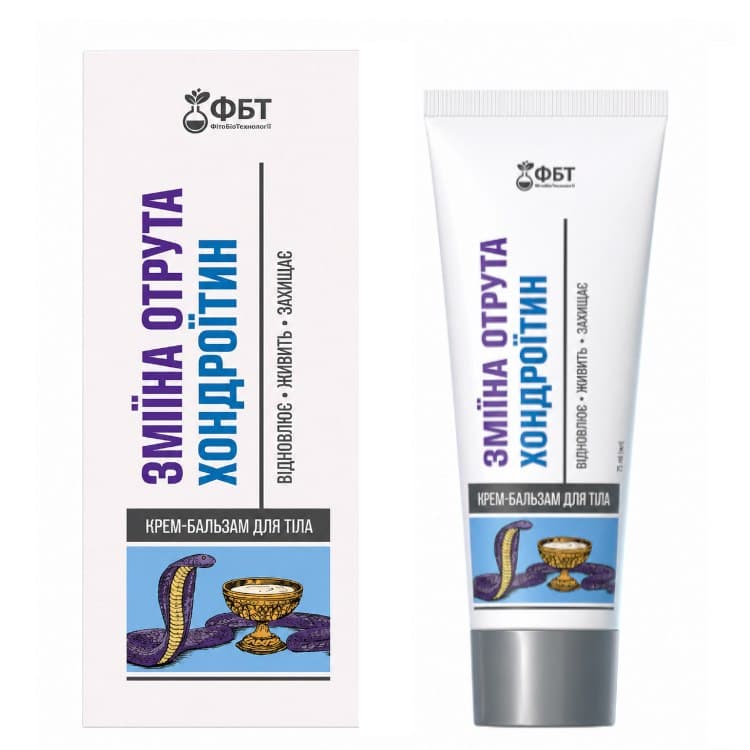FBT - Snake Venom Chondroitin Body Cream-Balm - 75ml – FBT förpackning