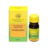 Avicenna Oil - Vanilla Fragrance Oil 7ml
