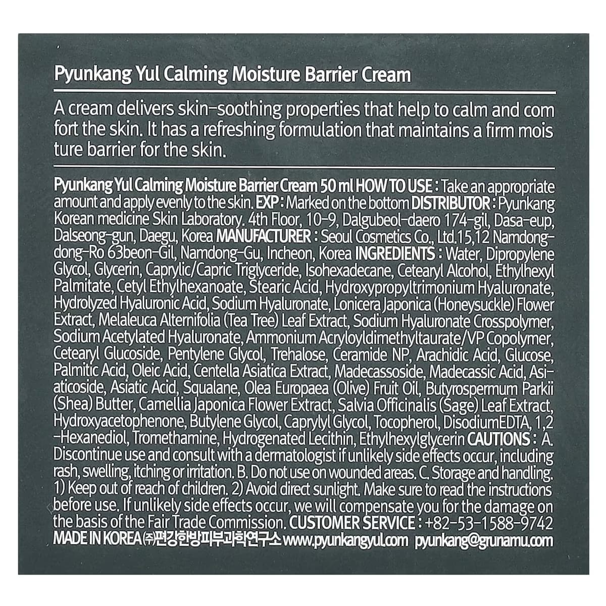 Pyunkang Yul - Calming Moisture Barrier Cream 50 ml