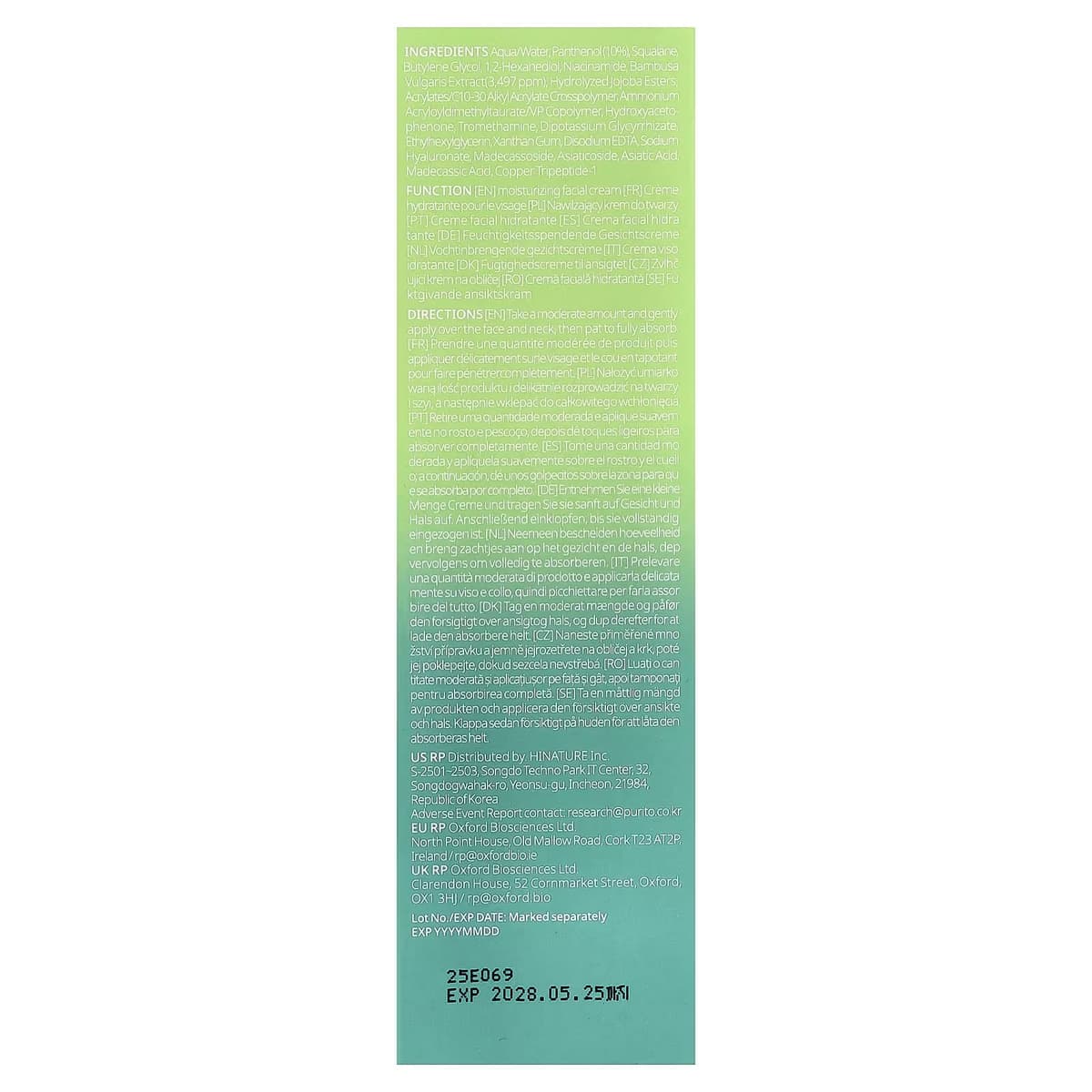 PURITO SEOUL Mighty Bamboo Panthenol Cream 100ml