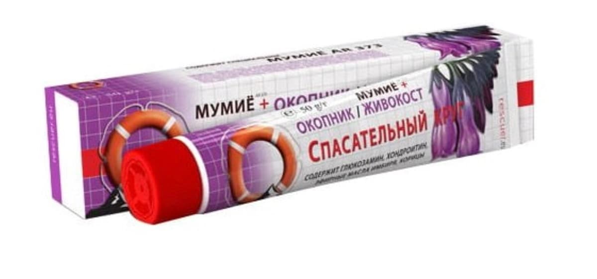 VITUS Rescuer No. 96 - Comfrey Balm 50g