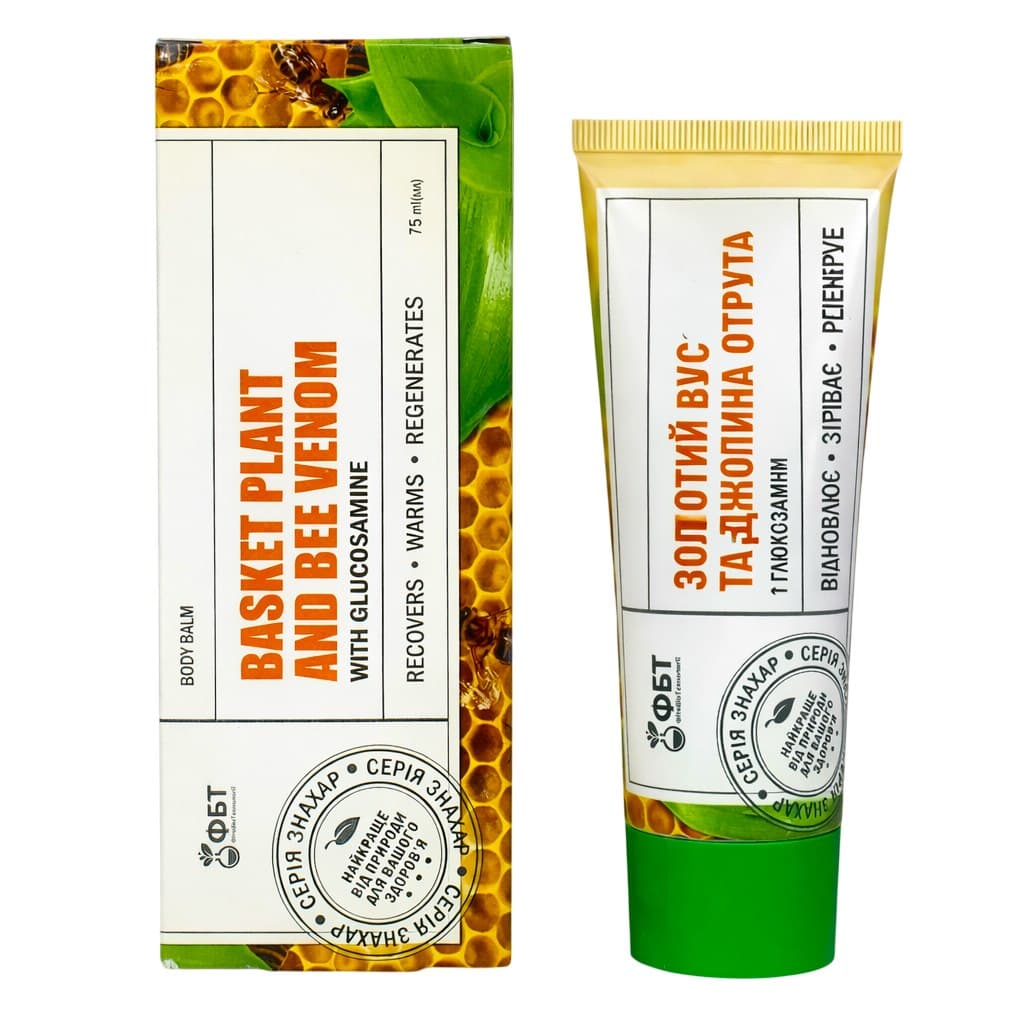 Фобт (Golden Pharm - Ukrainian Brand) - Basket Plant And Bee Venom Body Balm - 75ml