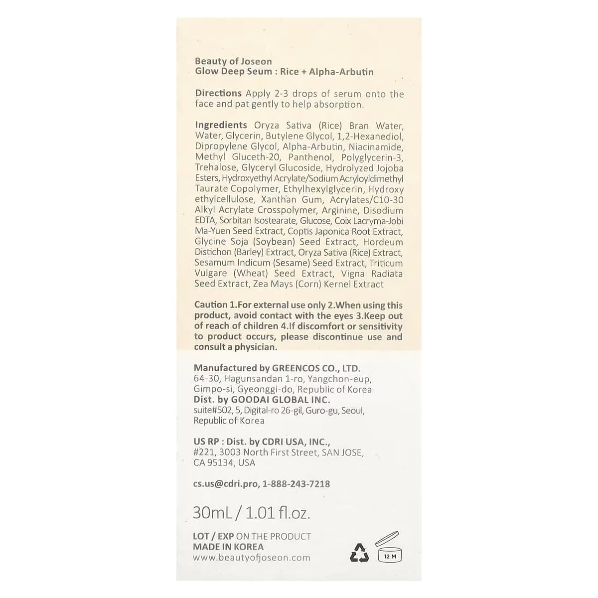 Beauty of Joseon - Glow Deep Serum Rice + Alpha Arbutin 30ml