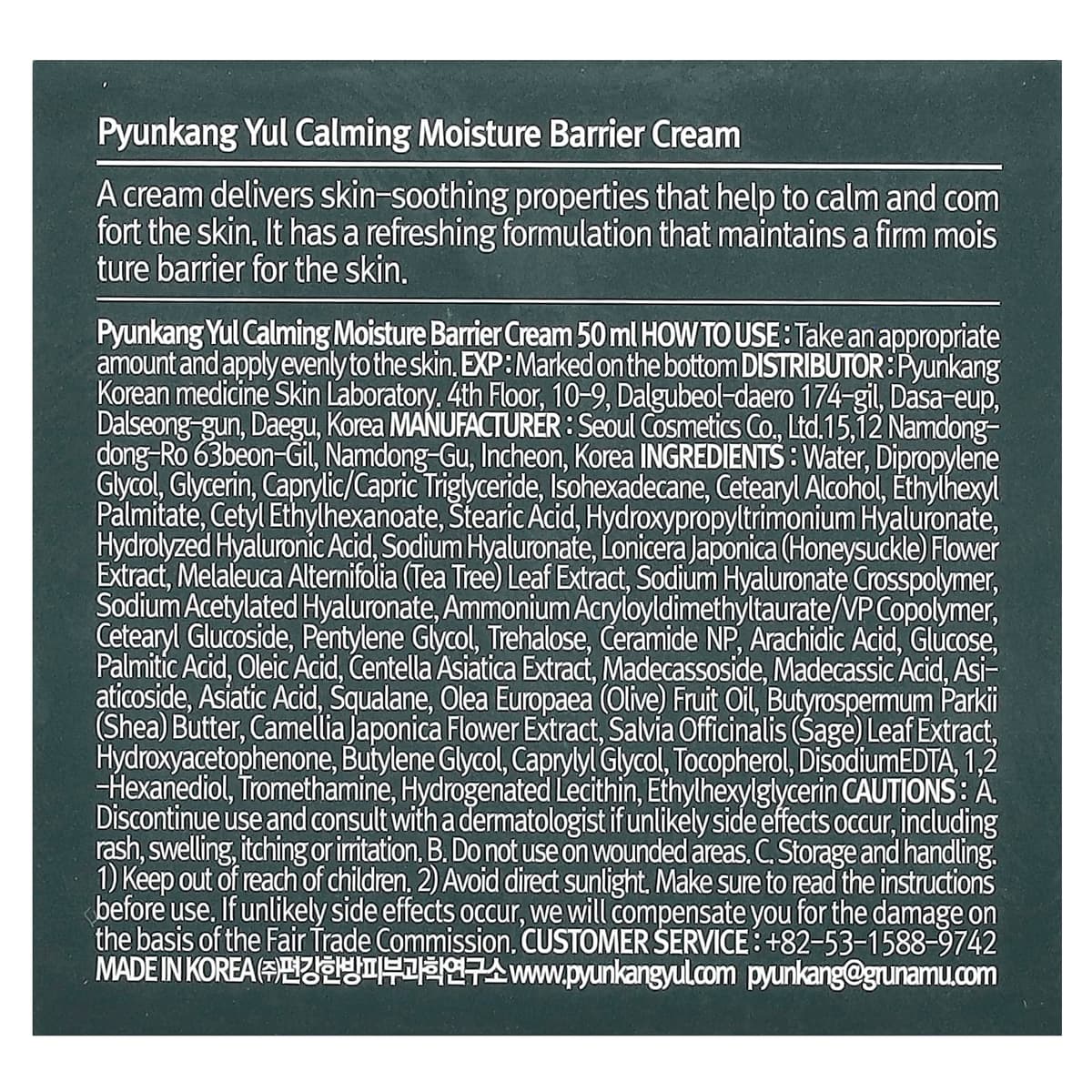 Pyunkang Yul - Calming Moisture Barrier Cream 50 ml