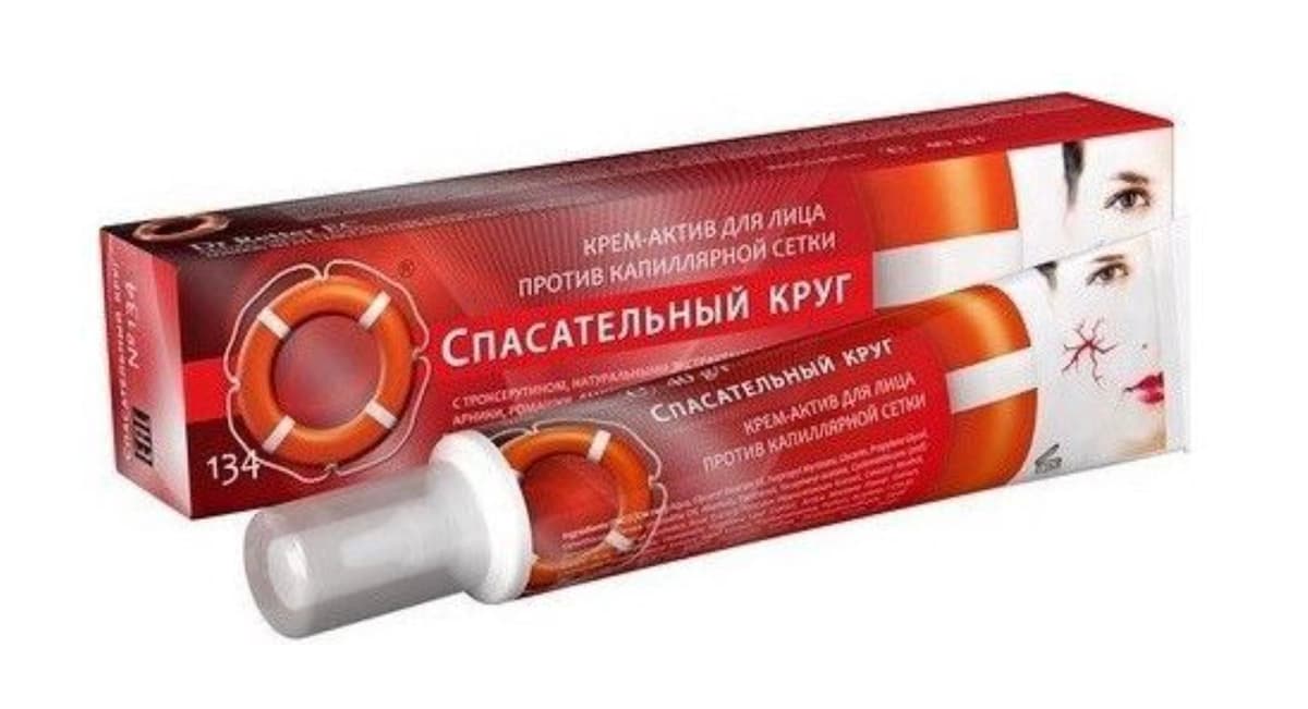 VITUS - Rescue Ring Face Cream - 40g