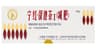 Ninghong (宁红) - Herbata Ninghong Fix 30*3g Meridian