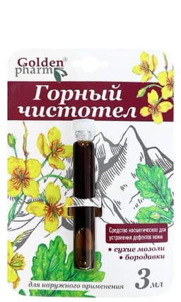 Golden Pharm - Mountain Celandine - Herbal Supplement