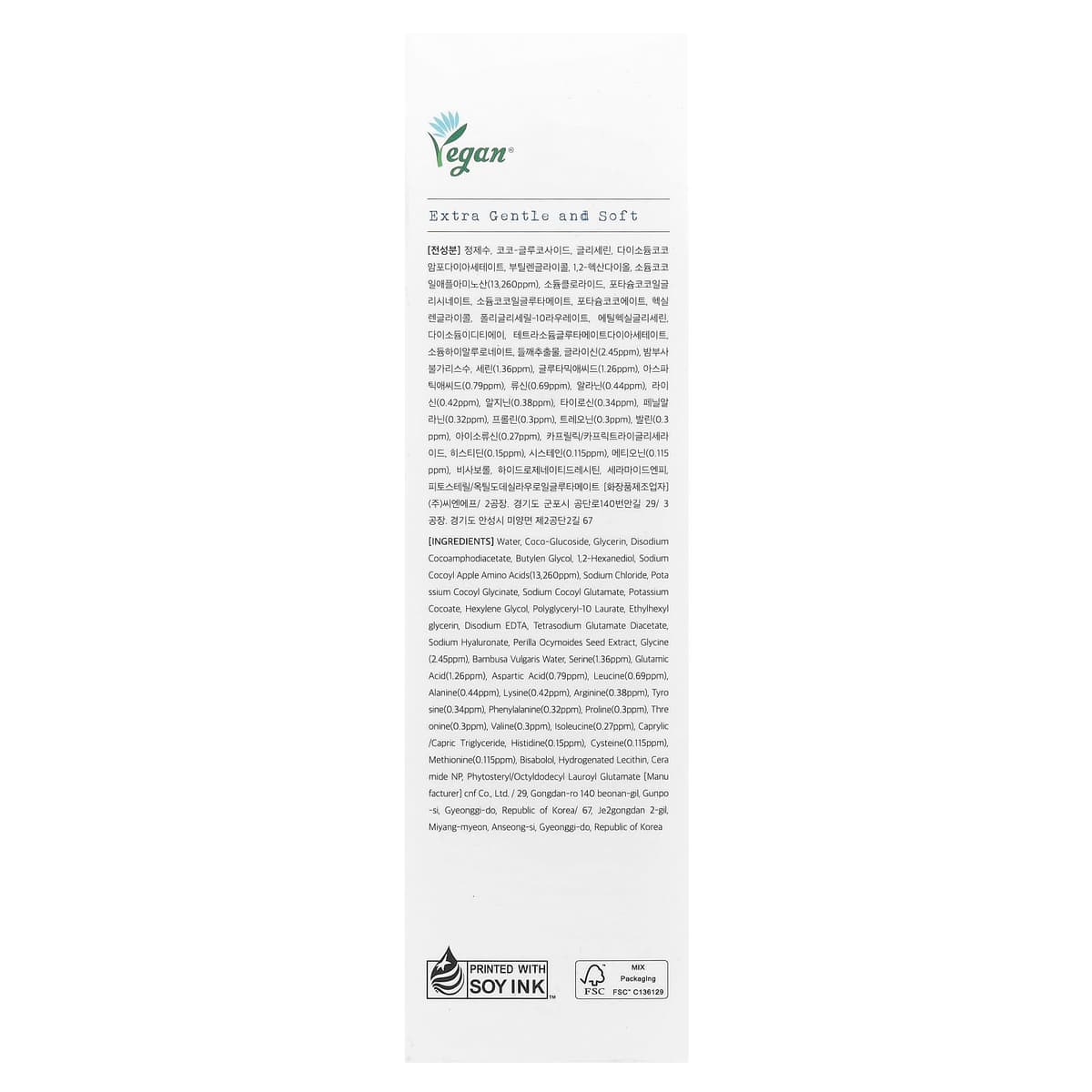 Dr.Althea - Aminosyre Mild Boble Rens 140ml
