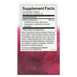 Swanson - SAMe - 60 tablets