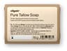 Vilgain - Pure Tallow Soap