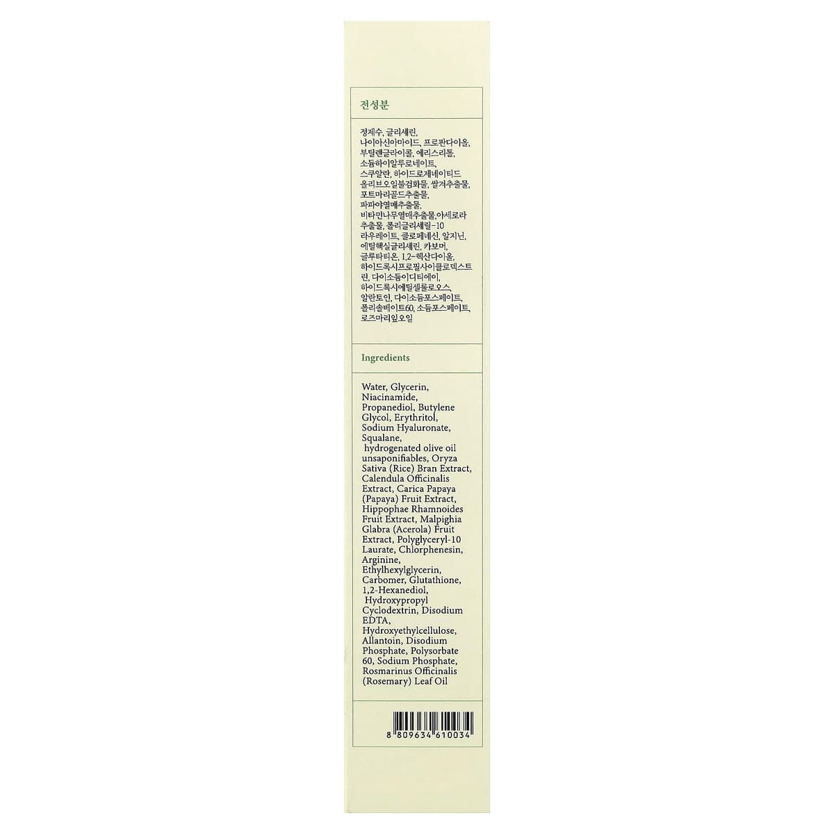 AXIS-Y - Dark Spot Correcting Glow Serum 50 ml