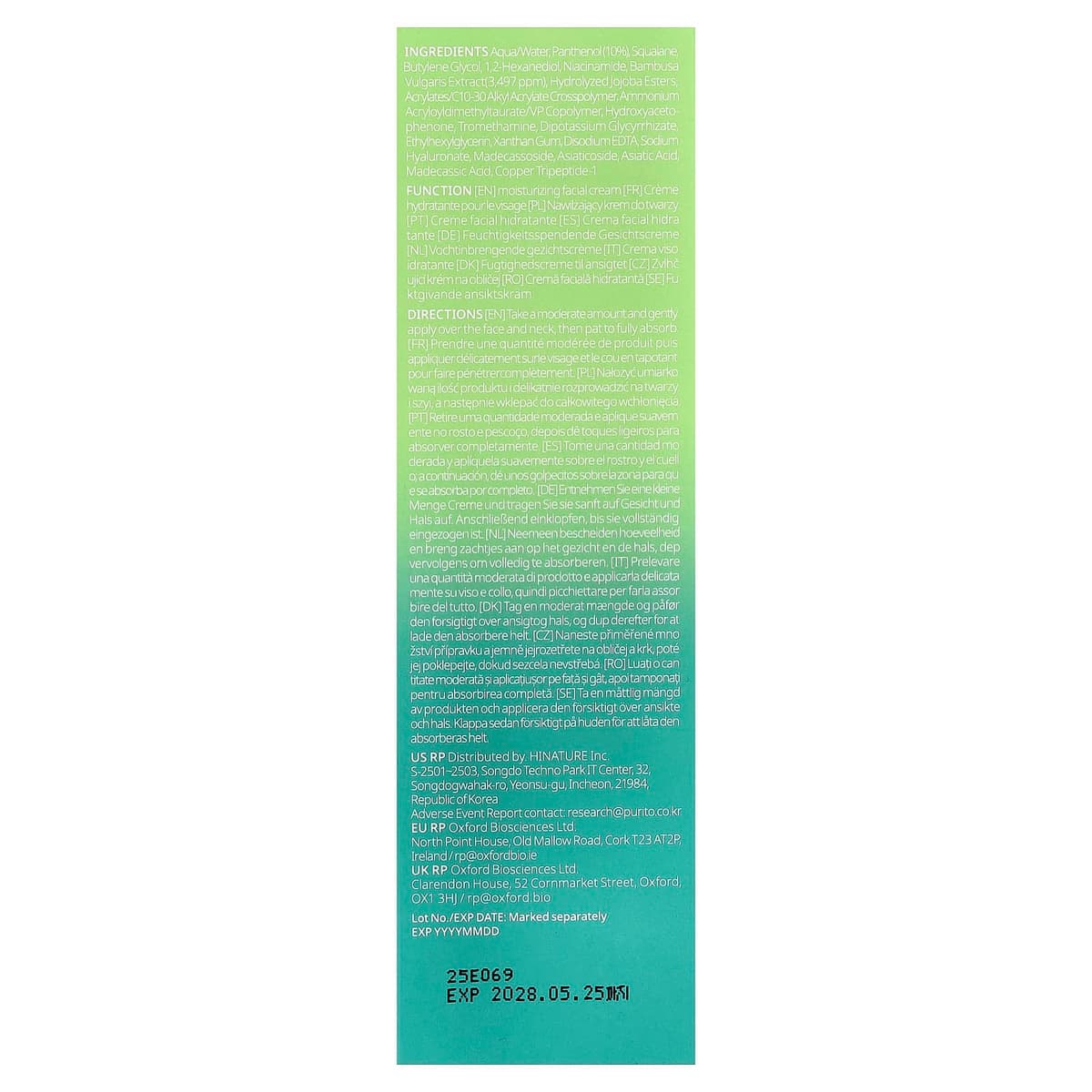 PURITO SEOUL Mighty Bamboo Panthenol Cream 100ml