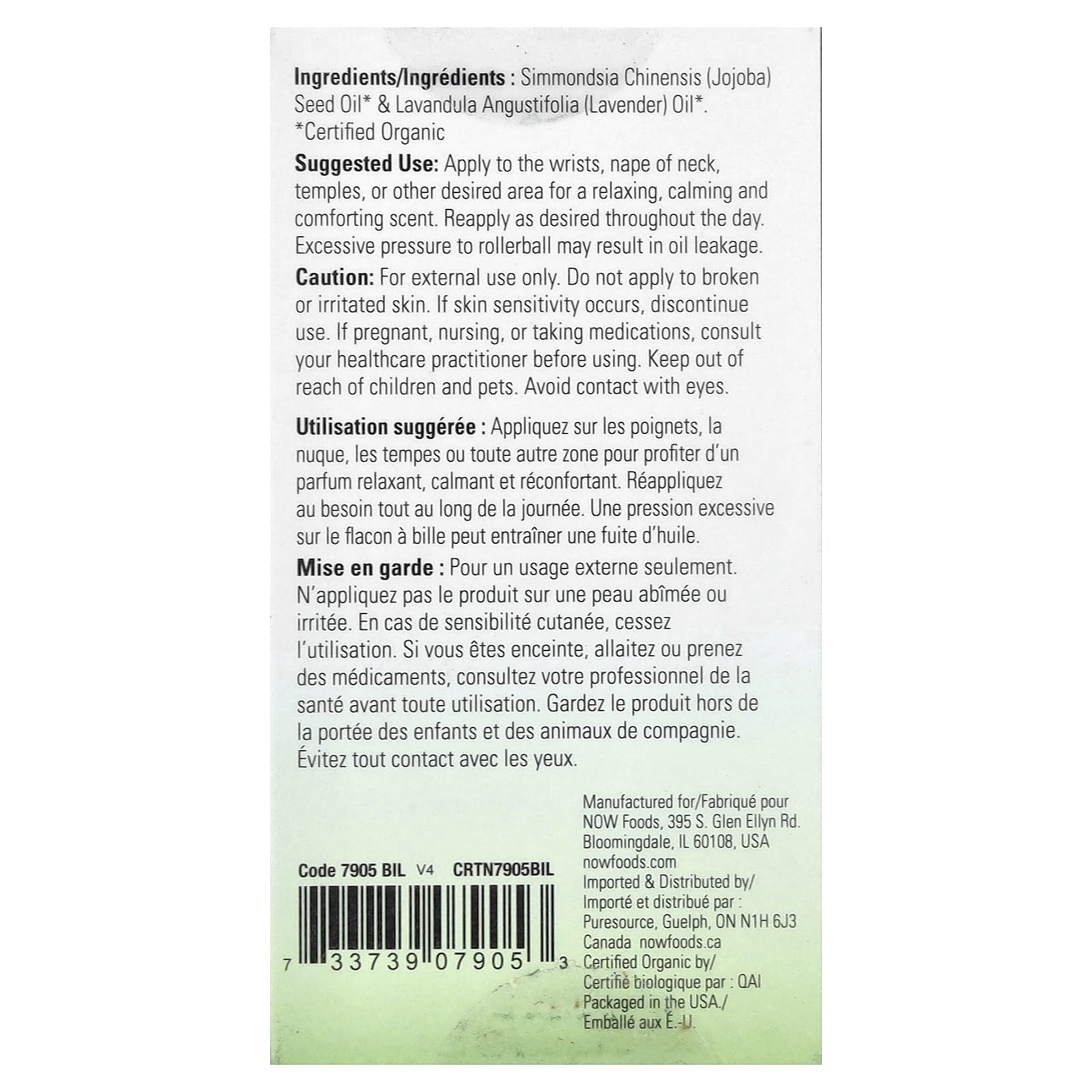 Now Foods - Essential Oil Roll-On