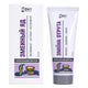 Fbt / Otrobotemmorof - Fbt - Käärmeennahka Kehovoide-Balsami - 75ml